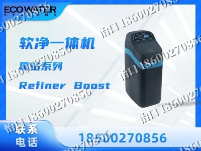 绥化-软净一体机