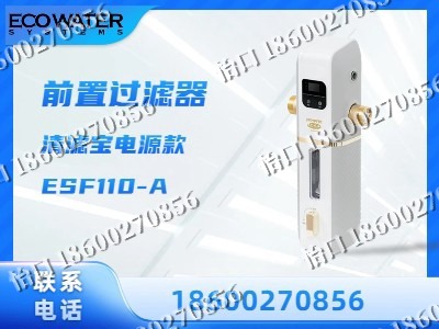 绥化-前置过滤器
