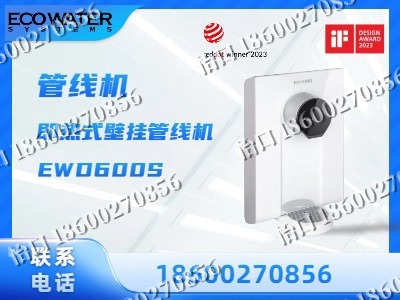 绥化-管线机