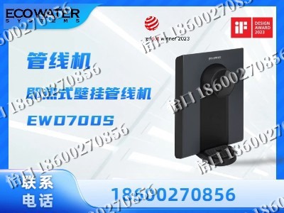 绥化-管线机