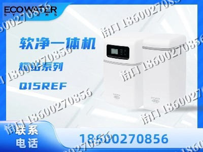 绥化-软净一体机